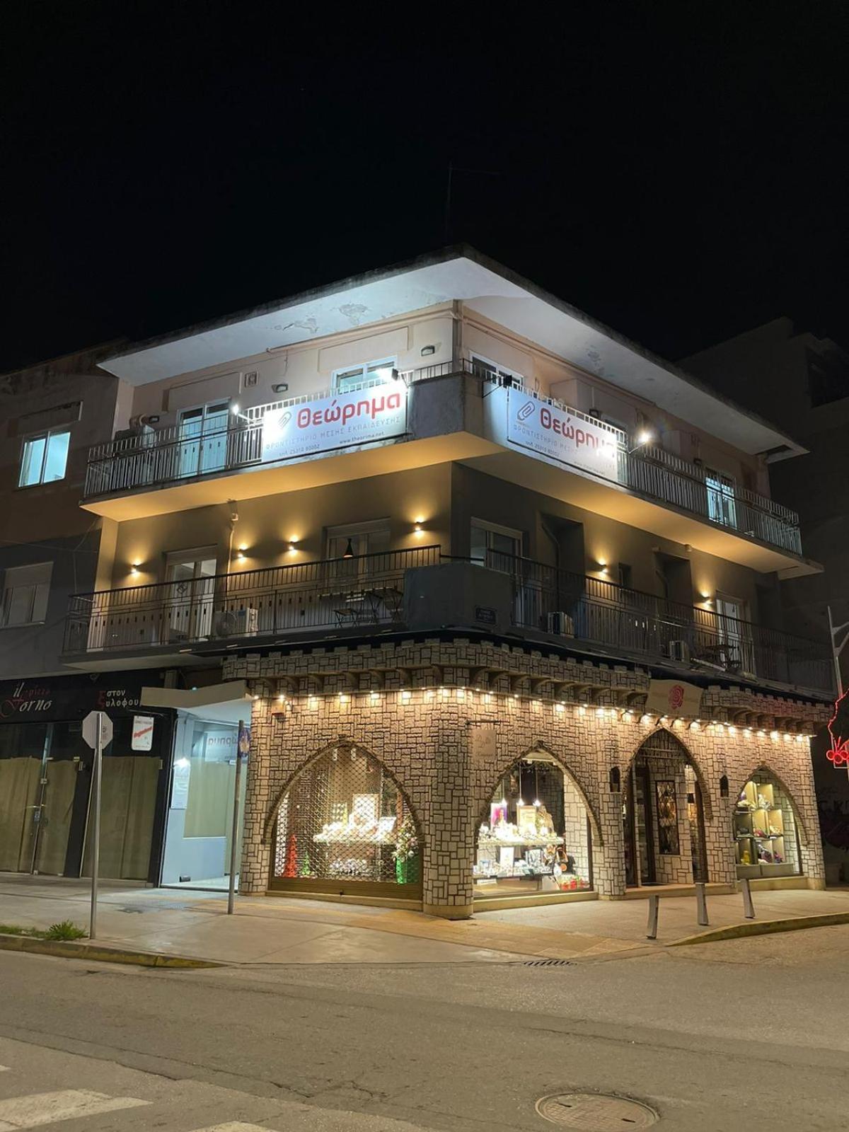 Themis Urban Stay Komotiní Luaran gambar